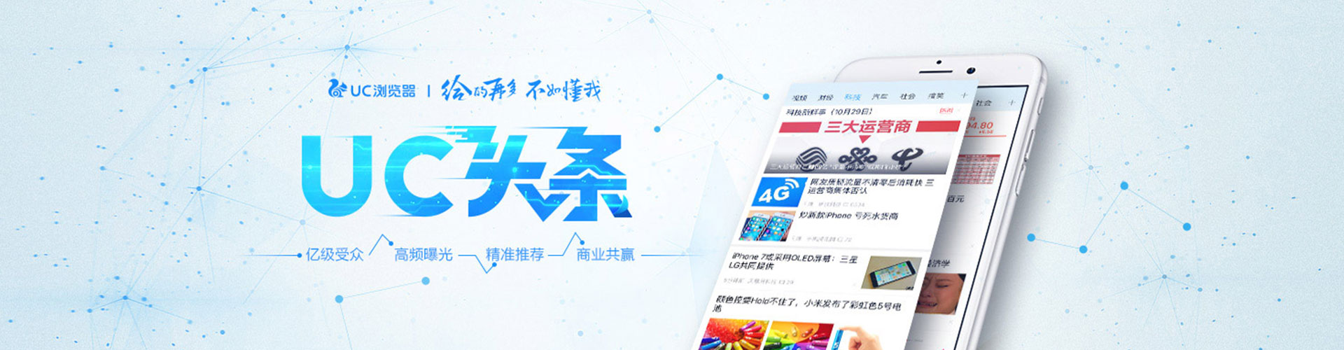 汕头百度推广费用